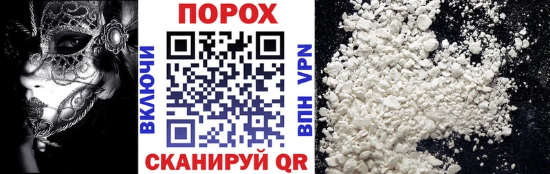 АМФЕТАМИН Premium как найти закладки Вольск