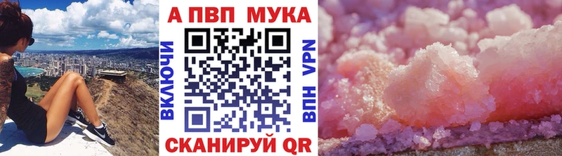 Alpha-PVP Соль  где купить наркоту  Вольск 
