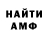 Кетамин VHQ Obet Alamsyah