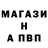 Альфа ПВП мука bongopirate067
