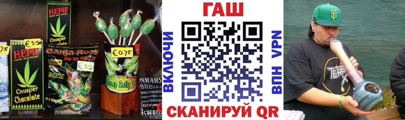 где продают   Вольск  Еда ТГК конопля 