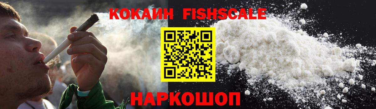КОКАИН Колумбийский Вольск