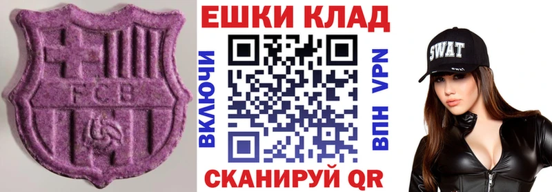 Экстази 300 mg  Вольск 