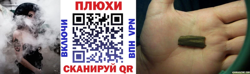 ГАШ Cannabis  гидра ТОР  Вольск 