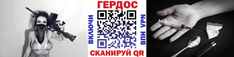 купить наркотики цена Вольск ГЕРОИН VHQ