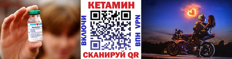 маркетплейс официальный сайт  mega как войти  Вольск  Кетамин ketamine 