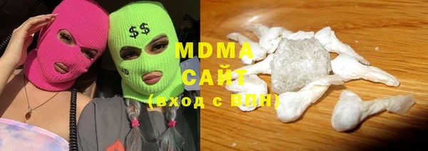 кристаллы Балабаново