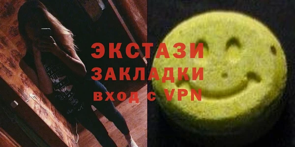 кристаллы Балабаново
