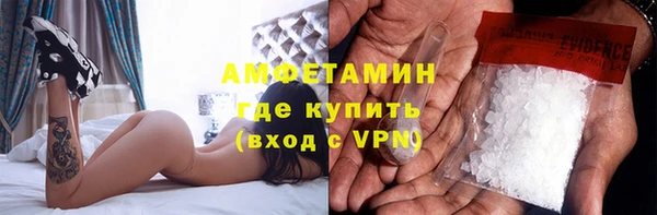 кристаллы Балабаново
