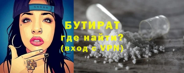 кристаллы Балабаново