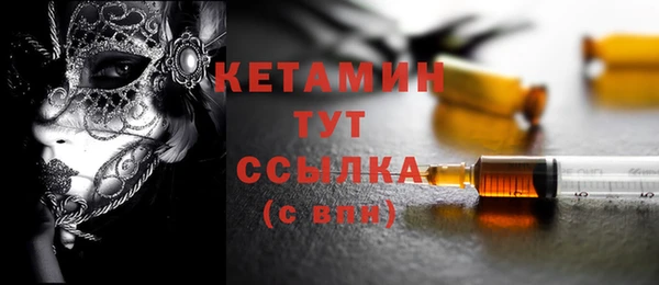 кристаллы Балабаново
