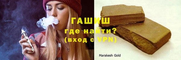 бошки Балахна