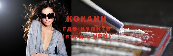 кристаллы Балабаново