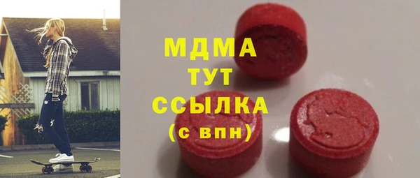 крисы Баксан
