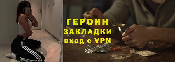 бошки Балахна