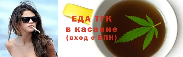 крисы Баксан