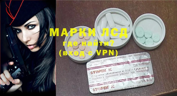 кристаллы Балабаново
