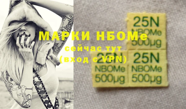 бошки Балахна