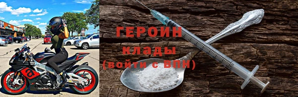 бошки Балахна
