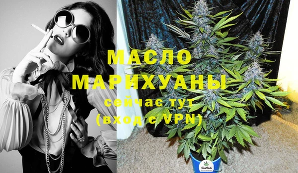 кристаллы Балабаново