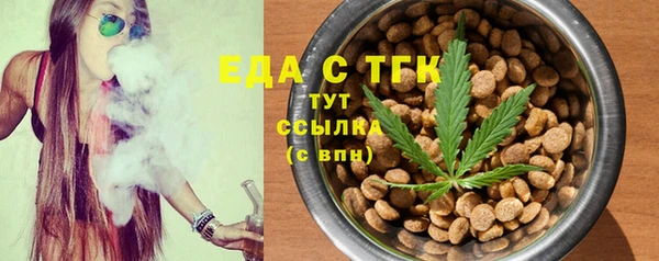 бошки Балахна