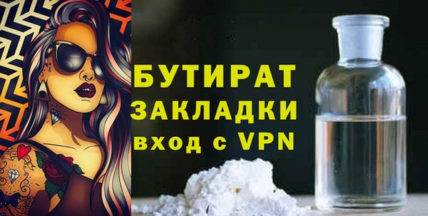 крисы Баксан
