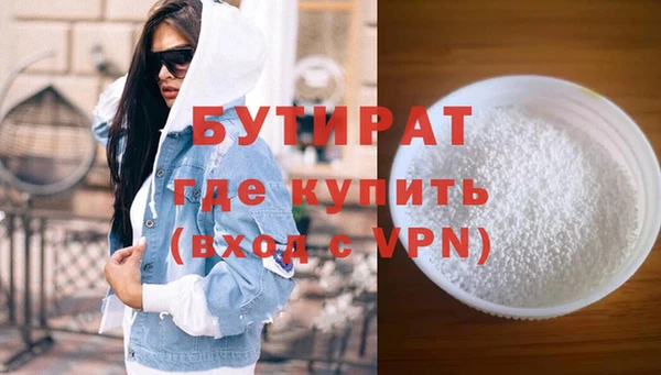 бошки Балахна