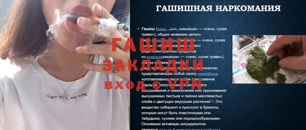 бошки Балахна