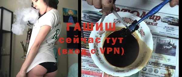крисы Баксан