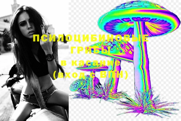 кристаллы Балабаново