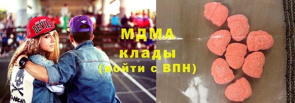 крисы Баксан