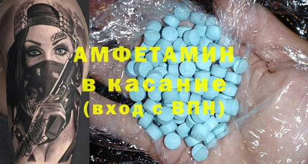 кристаллы Балабаново