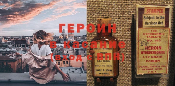 бошки Балахна