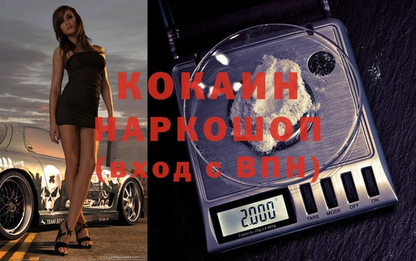 бошки Балахна