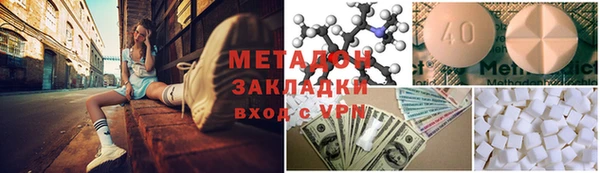 крисы Баксан
