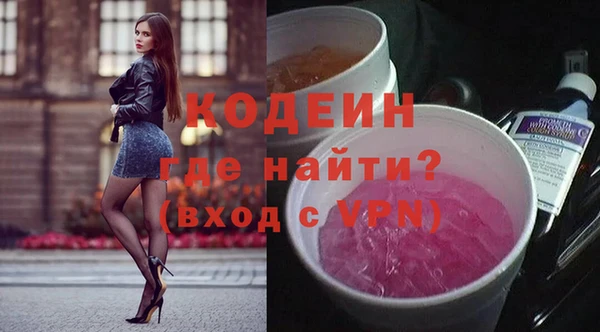 кристаллы Балабаново