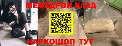 индика Кумертау