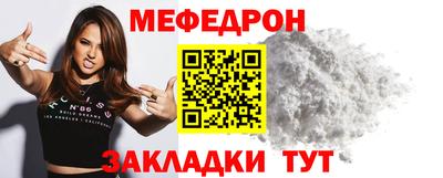 мет Кулебаки