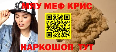 мет Кулебаки