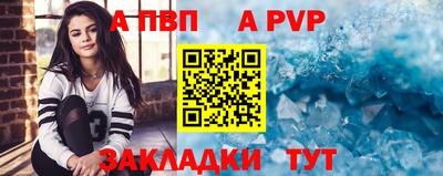 гидра Кунгур