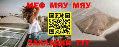 индика Кумертау