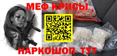 мет Кулебаки