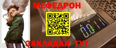 индика Кумертау