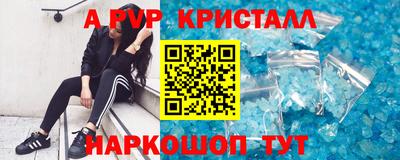 индика Кумертау