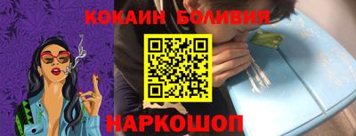 кокаин перу Баксан