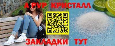 гидра Кунгур