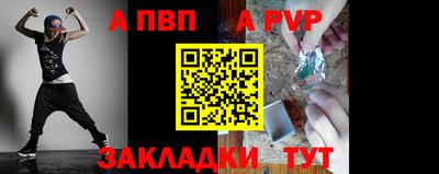 гидра Кунгур