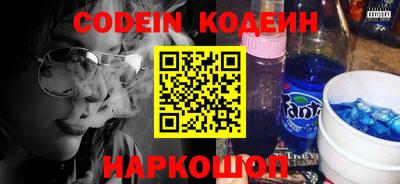 гидра Кунгур