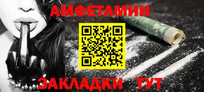 гидра Кунгур