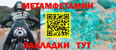 индика Кумертау